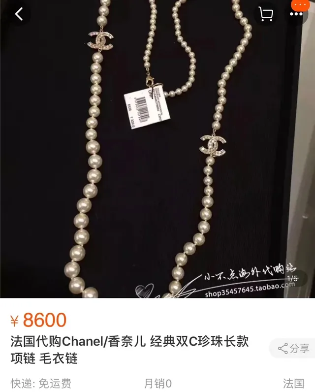 Chanel Classic Pearl Necklace White Silver Double-Strand Necklace 8