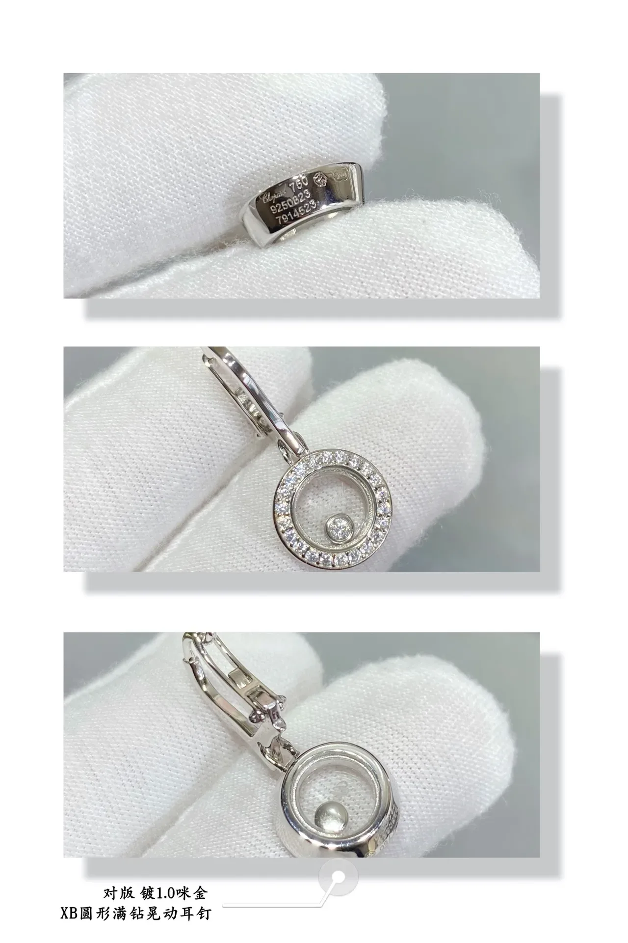 Chopard Happy Diamonds Circular Pavé Diamond Moving Earrings 5