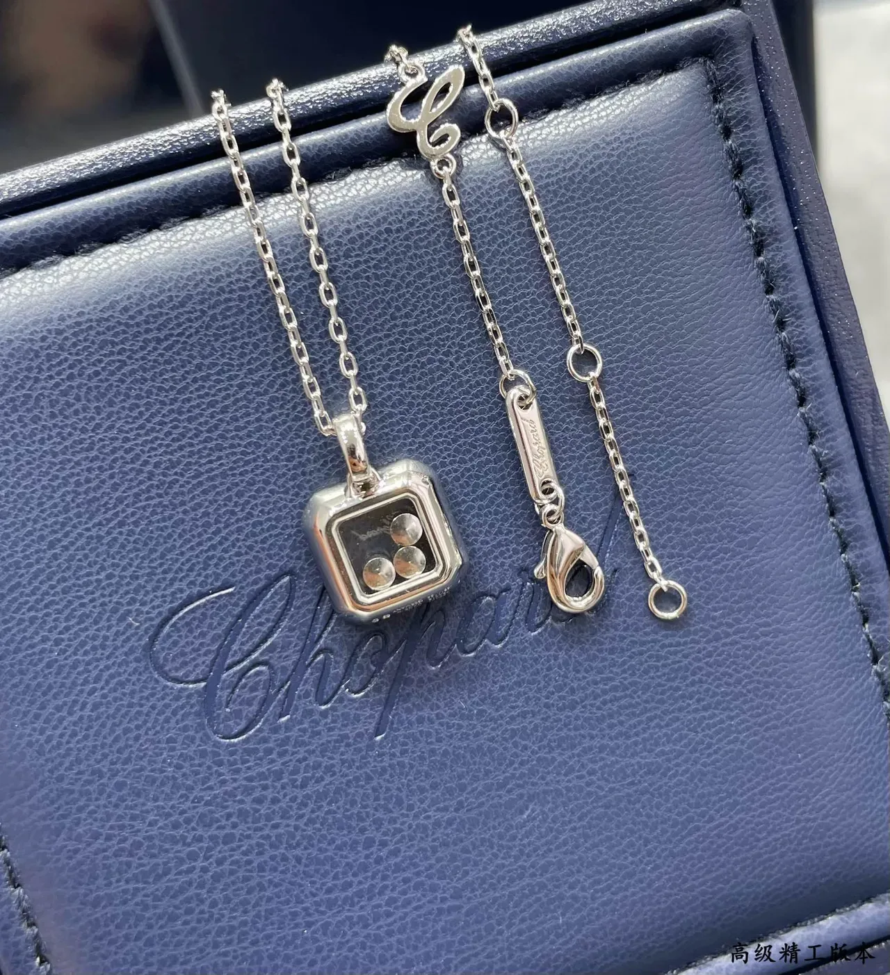 Chopard Happy Diamonds Square Pavé Diamond Pendant Necklace 3