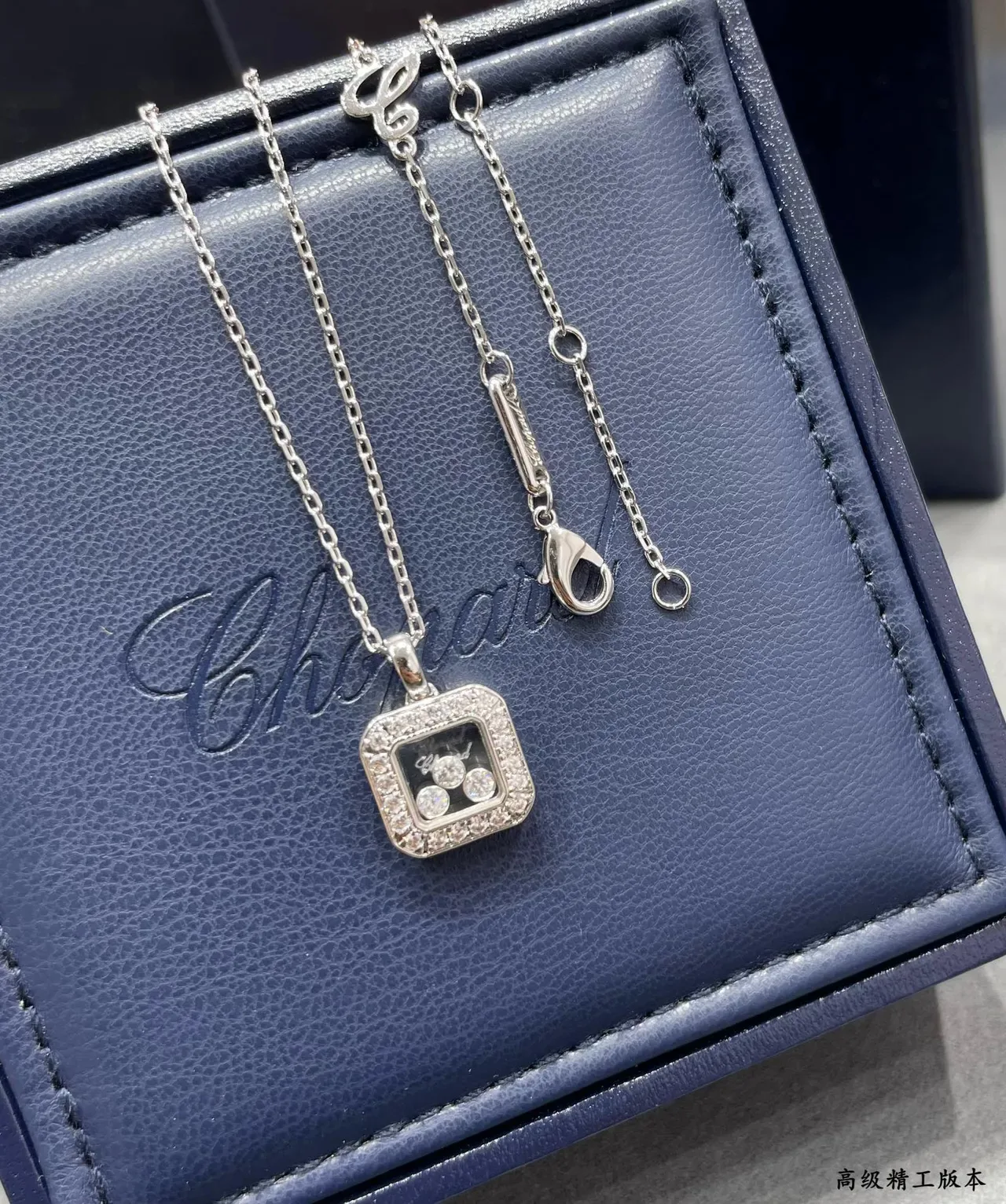 Chopard Happy Diamonds Square Pavé Diamond Pendant Necklace 5