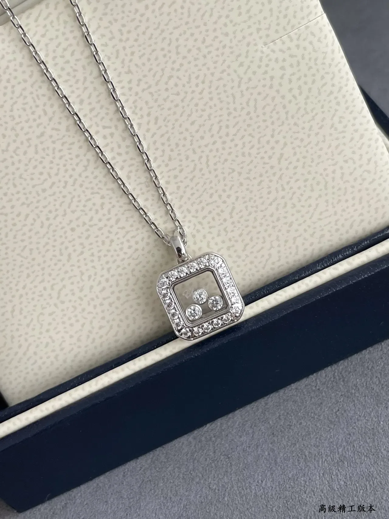 Chopard Happy Diamonds Square Pavé Diamond Pendant Necklace 6