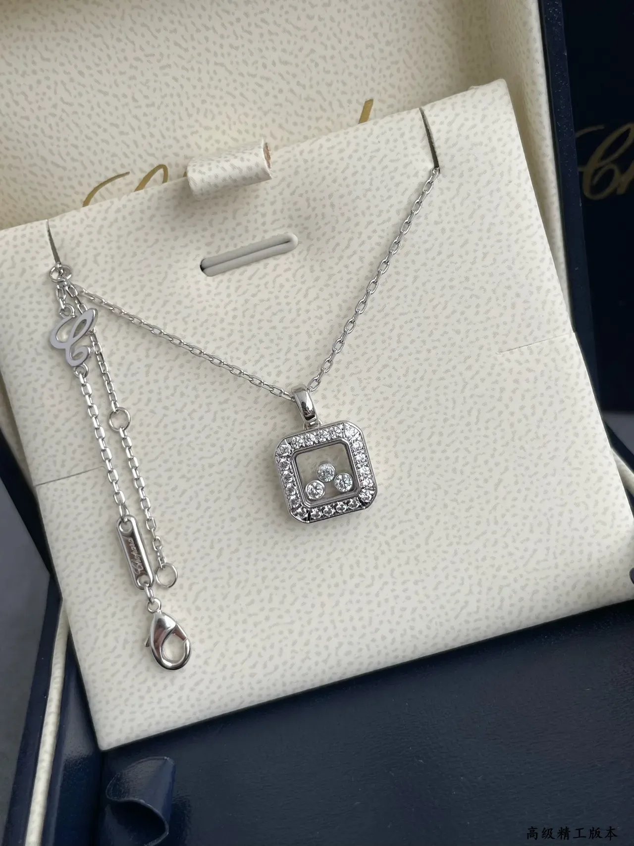 Chopard Happy Diamonds Square Pavé Diamond Pendant Necklace 7