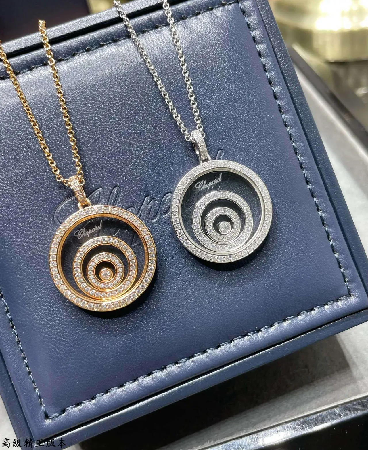 Chopard Happy Spirit Spiral Gold White Motif Pavé Diamond Halo Necklace 4