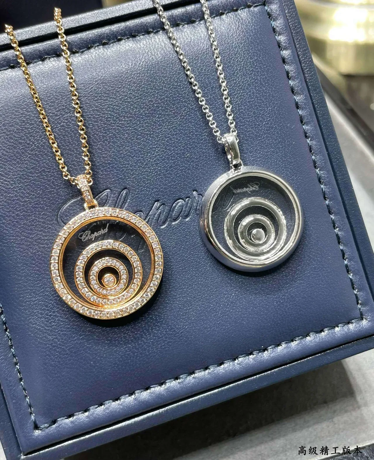 Chopard Happy Spirit Spiral Gold White Motif Pavé Diamond Halo Necklace 5