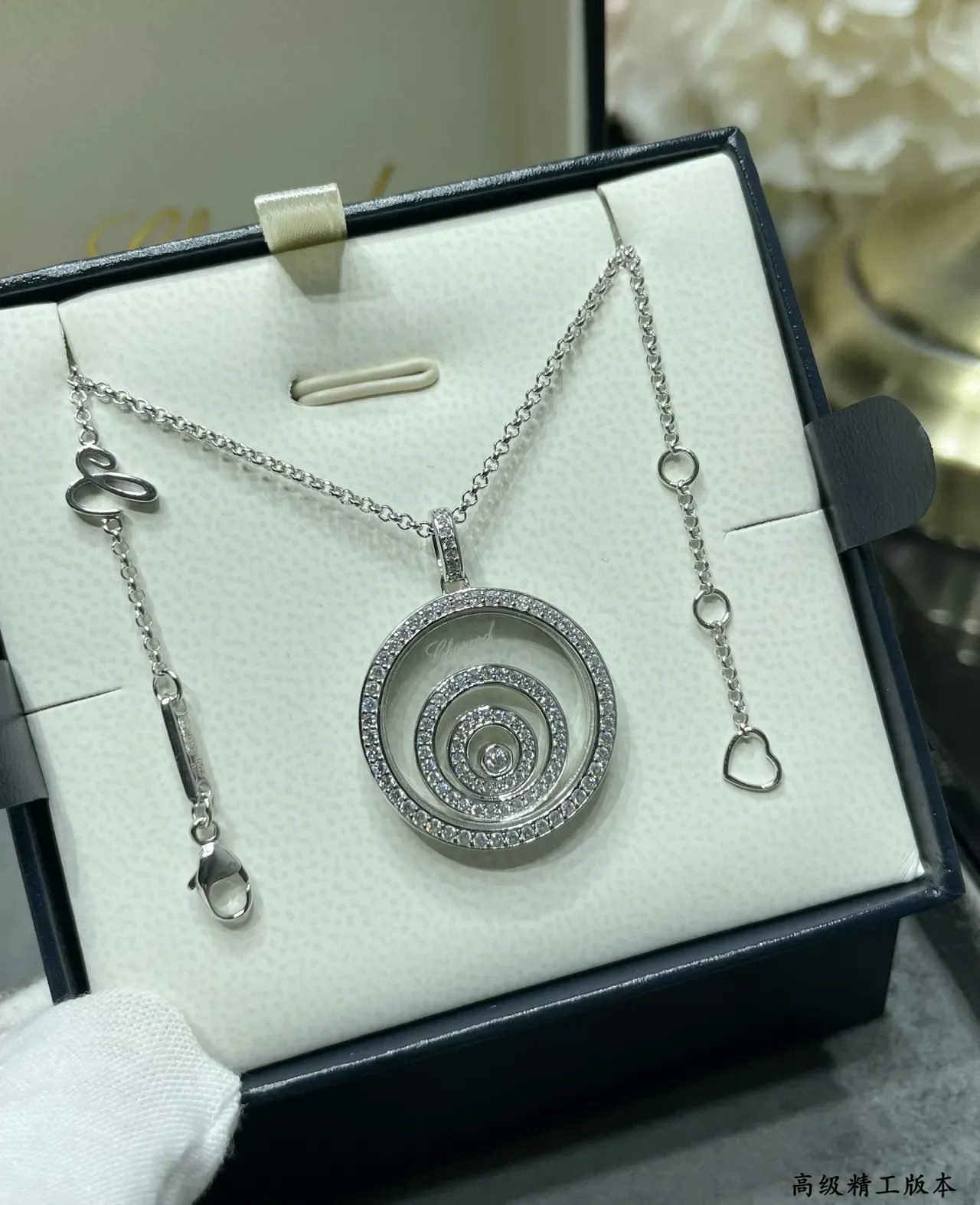 Chopard Happy Spirit Spiral Gold White Motif Pavé Diamond Halo Necklace 6