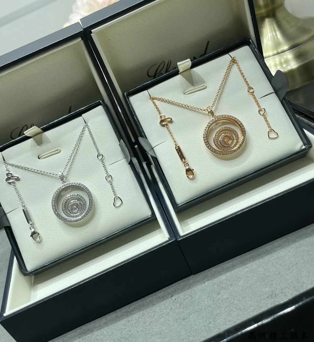 Chopard Happy Spirit Spiral Gold White Motif Pavé Diamond Halo Necklace 7