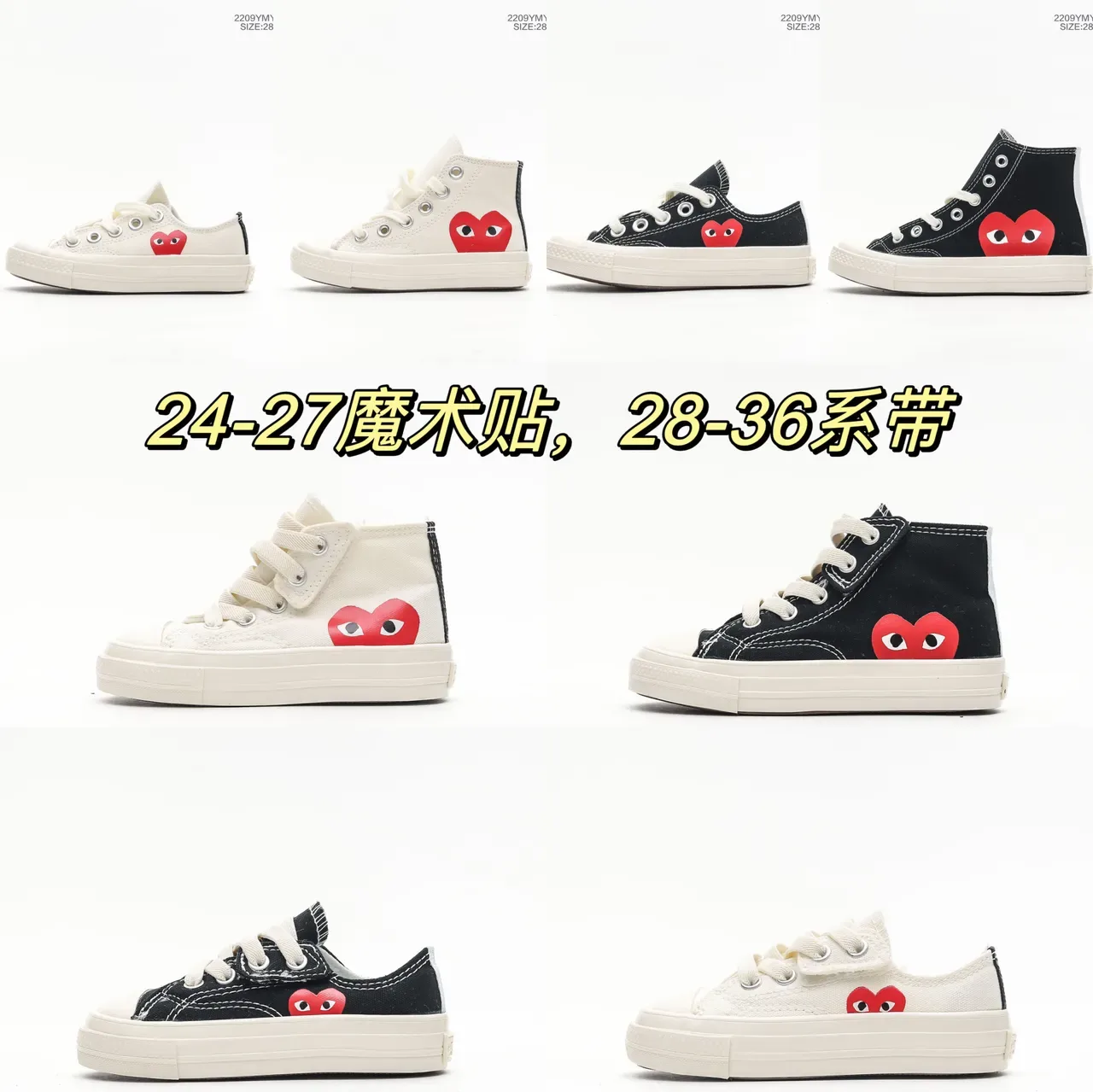 Converse Chuck Taylor All Star x Comme des Garçons PLAY Red Heart Canvas Lifestyle Sneakers 2