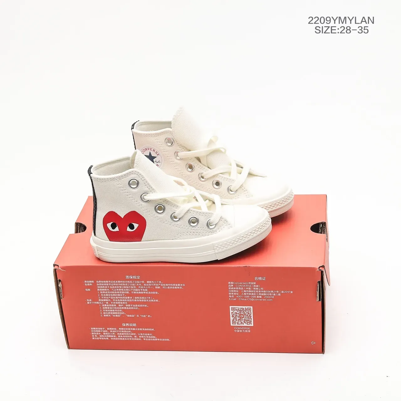 Converse Chuck Taylor All Star x Comme des Garçons PLAY Red Heart Canvas Lifestyle Sneakers 13