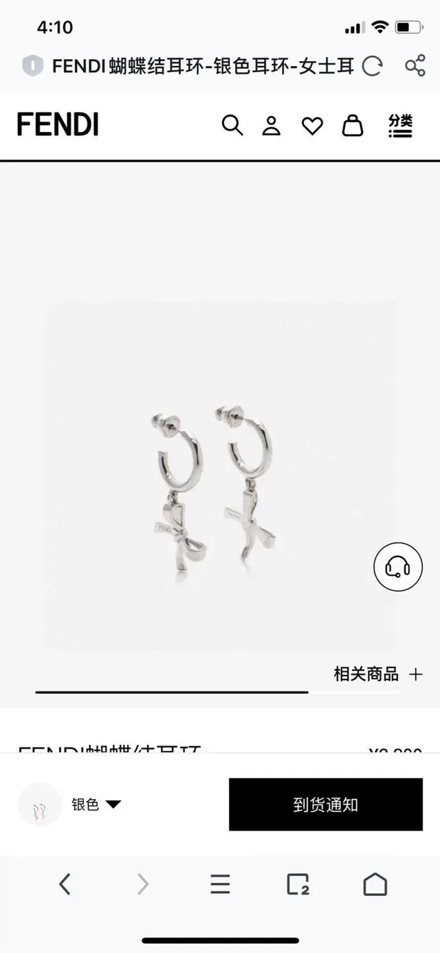 Créoles Fendi avec charme nœud en or et argent 6