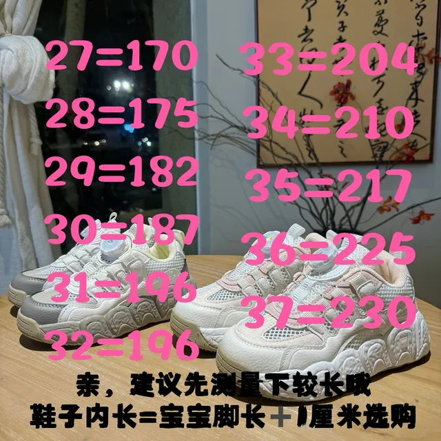 Beige Pink Sculpted Sole Laceless BOA-Style Dial Closure Chunky Sneakers 2