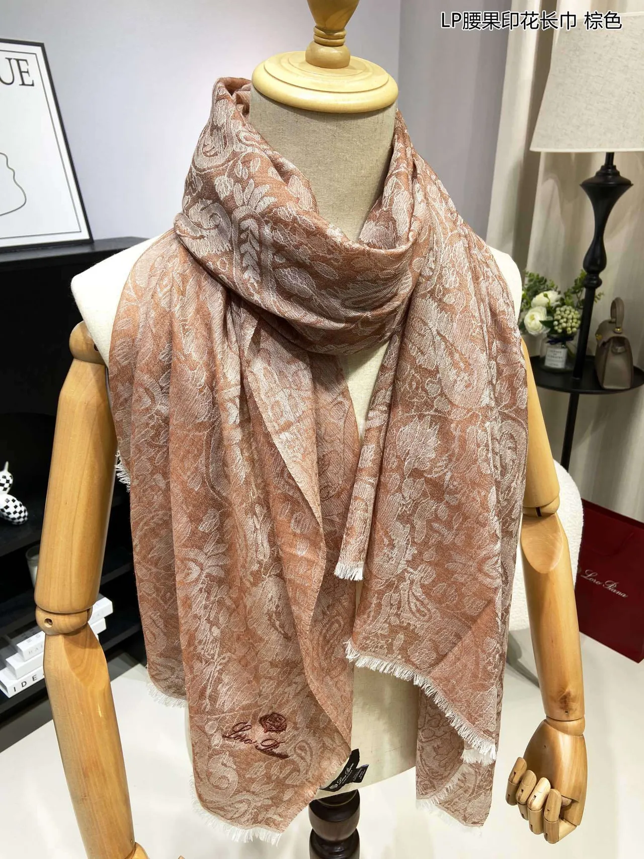 Brown Tonal Jacquard Paisley Fringed Long Silk Scarf 5