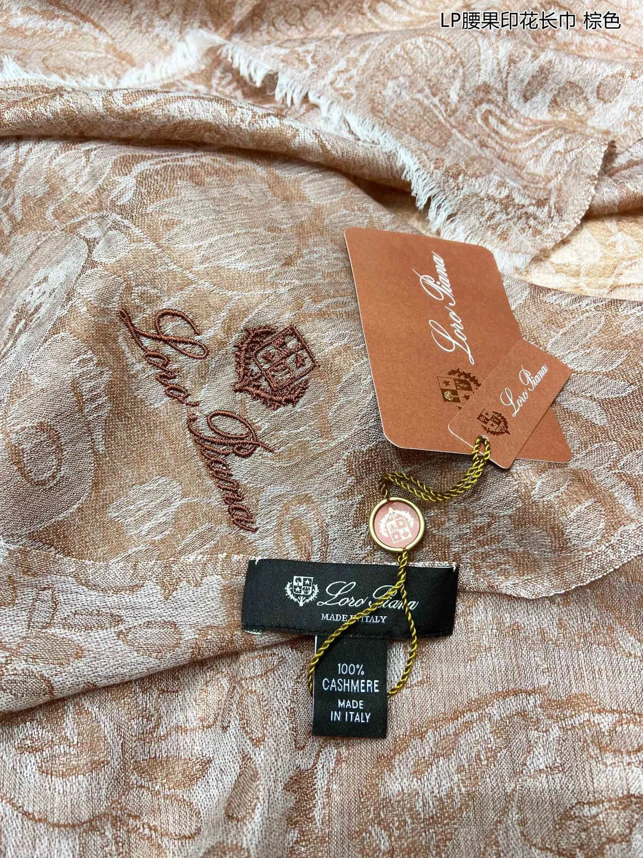 Brown Tonal Jacquard Paisley Fringed Long Silk Scarf 8