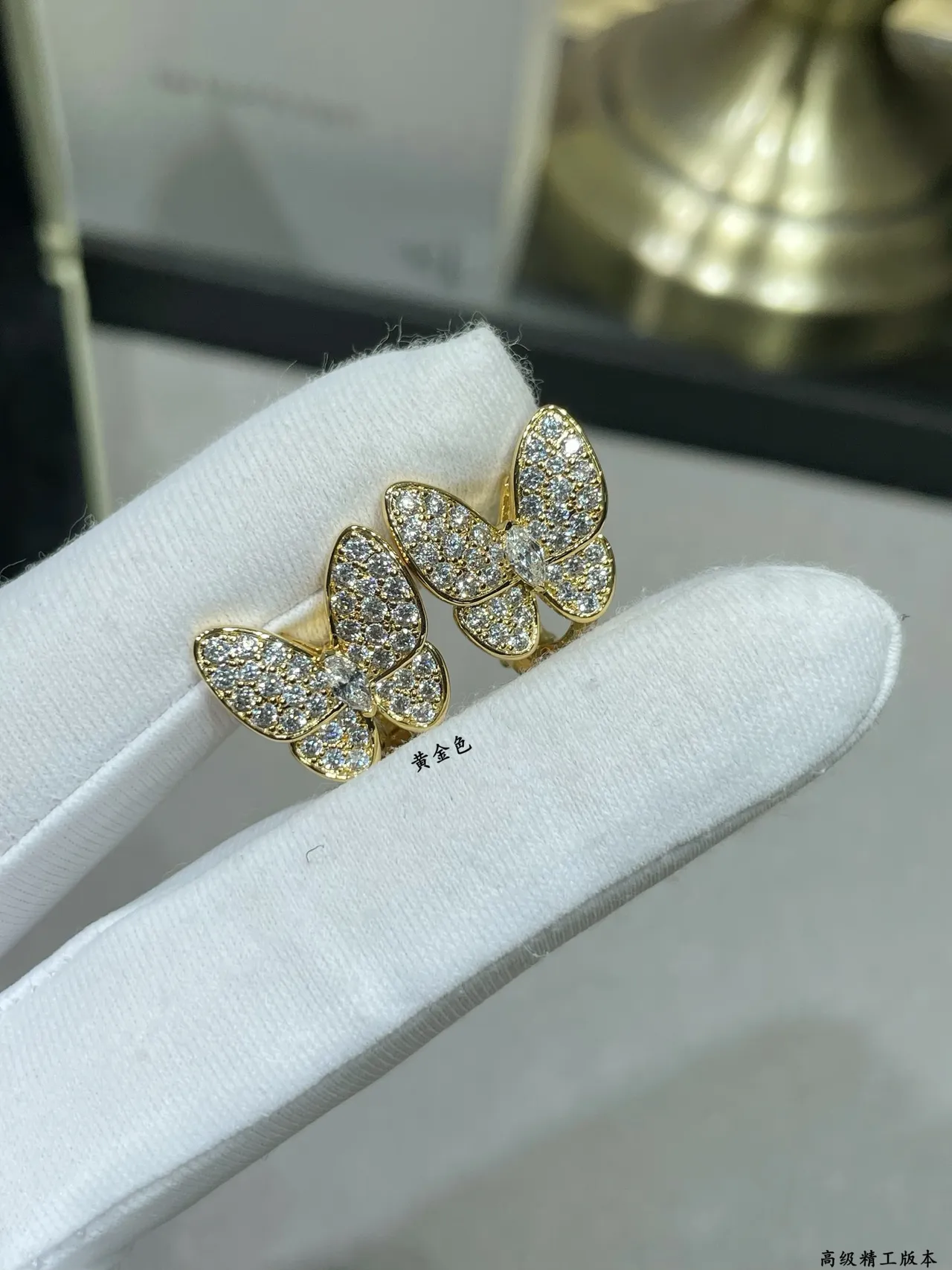 Butterfly Pavé Crystal Stud Earrings 6