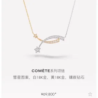 Comète Series Comet Motif ذهب ثنائي اللون ماس بافيه قلادة