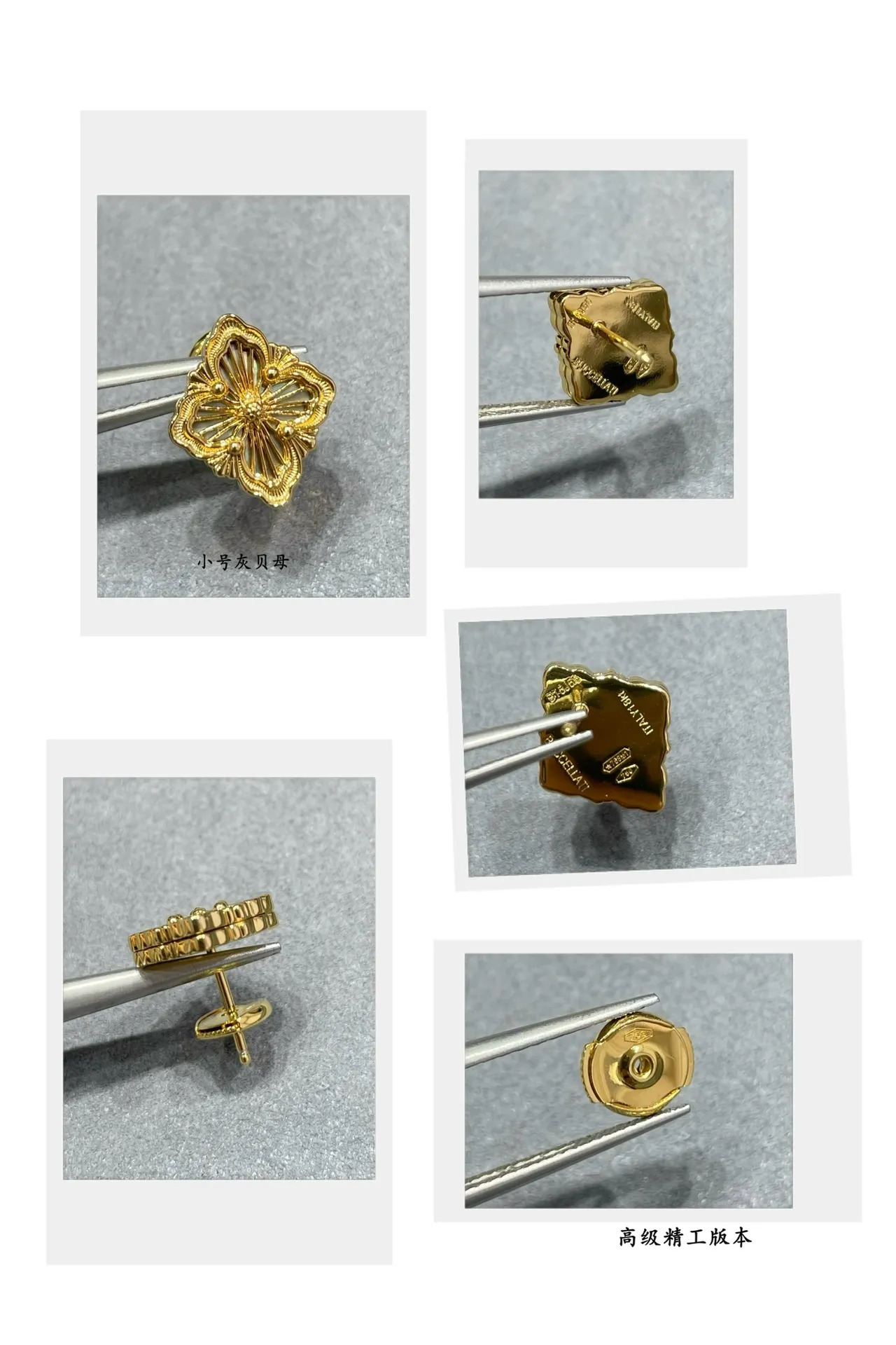 Floral Openwork Gold Stud Earrings 2