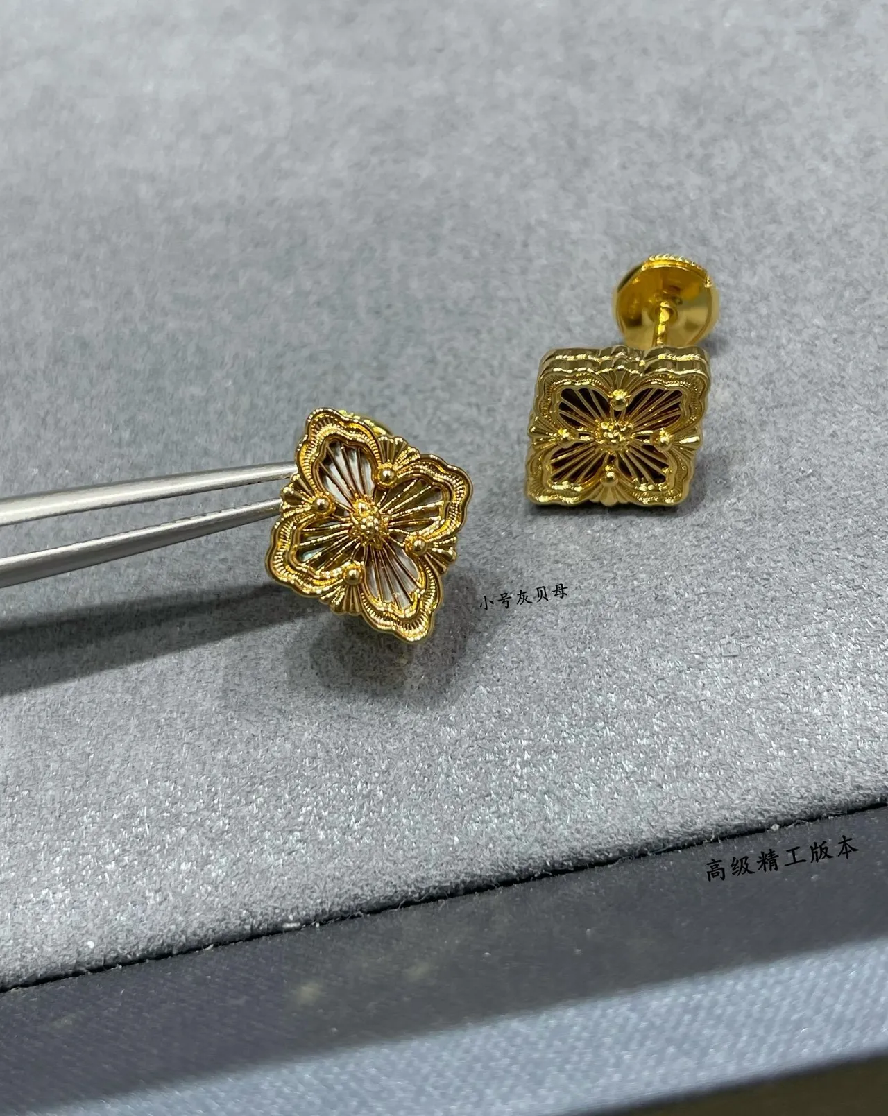 Floral Openwork Gold Stud Earrings 3
