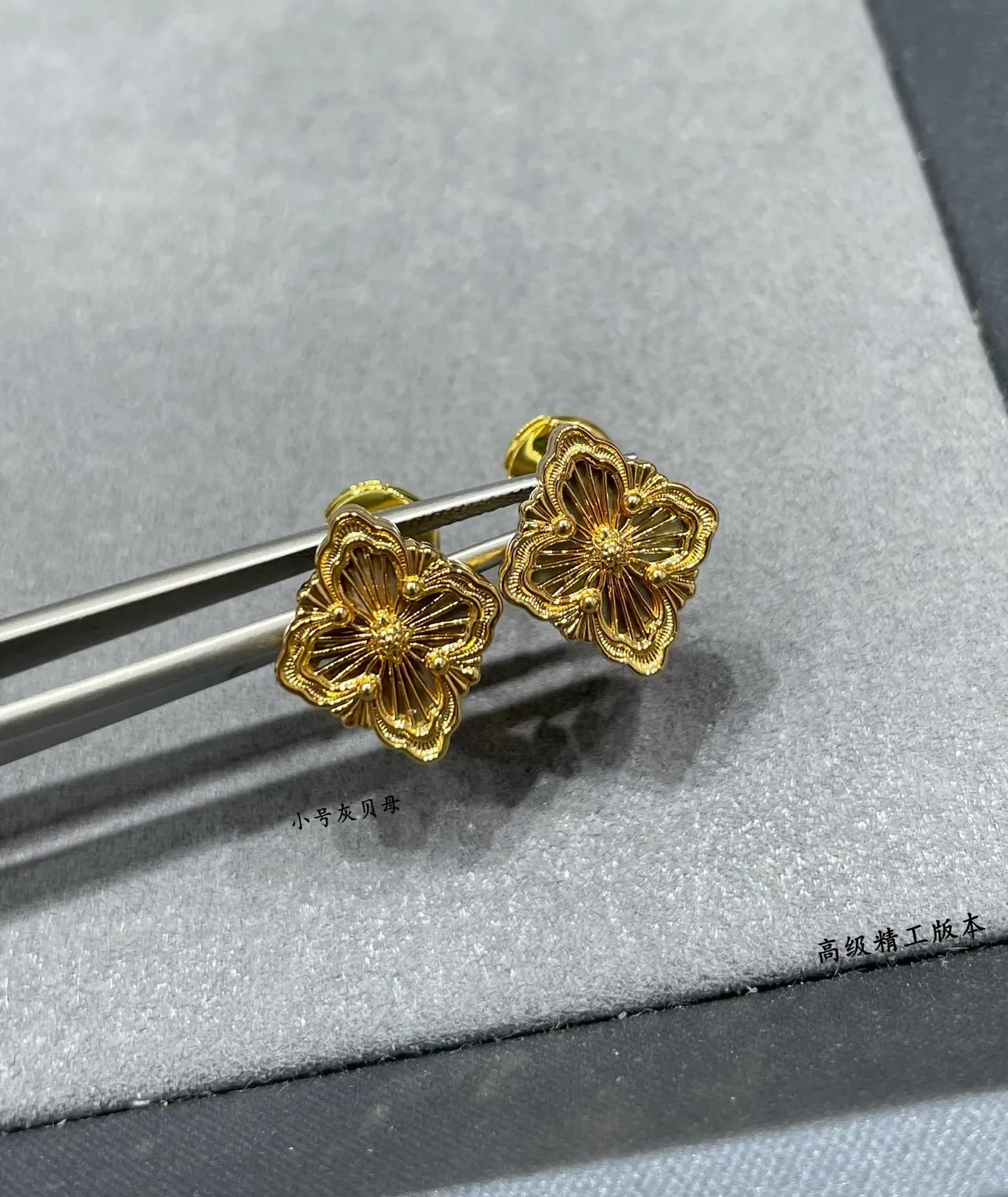 Floral Openwork Gold Stud Earrings 6