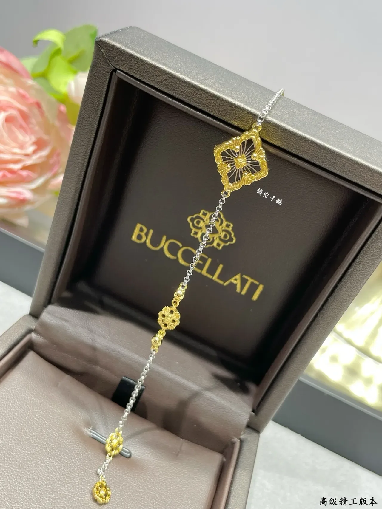 Floral Pendant Two-Tone Gold and Silver Chain Bracelet 5