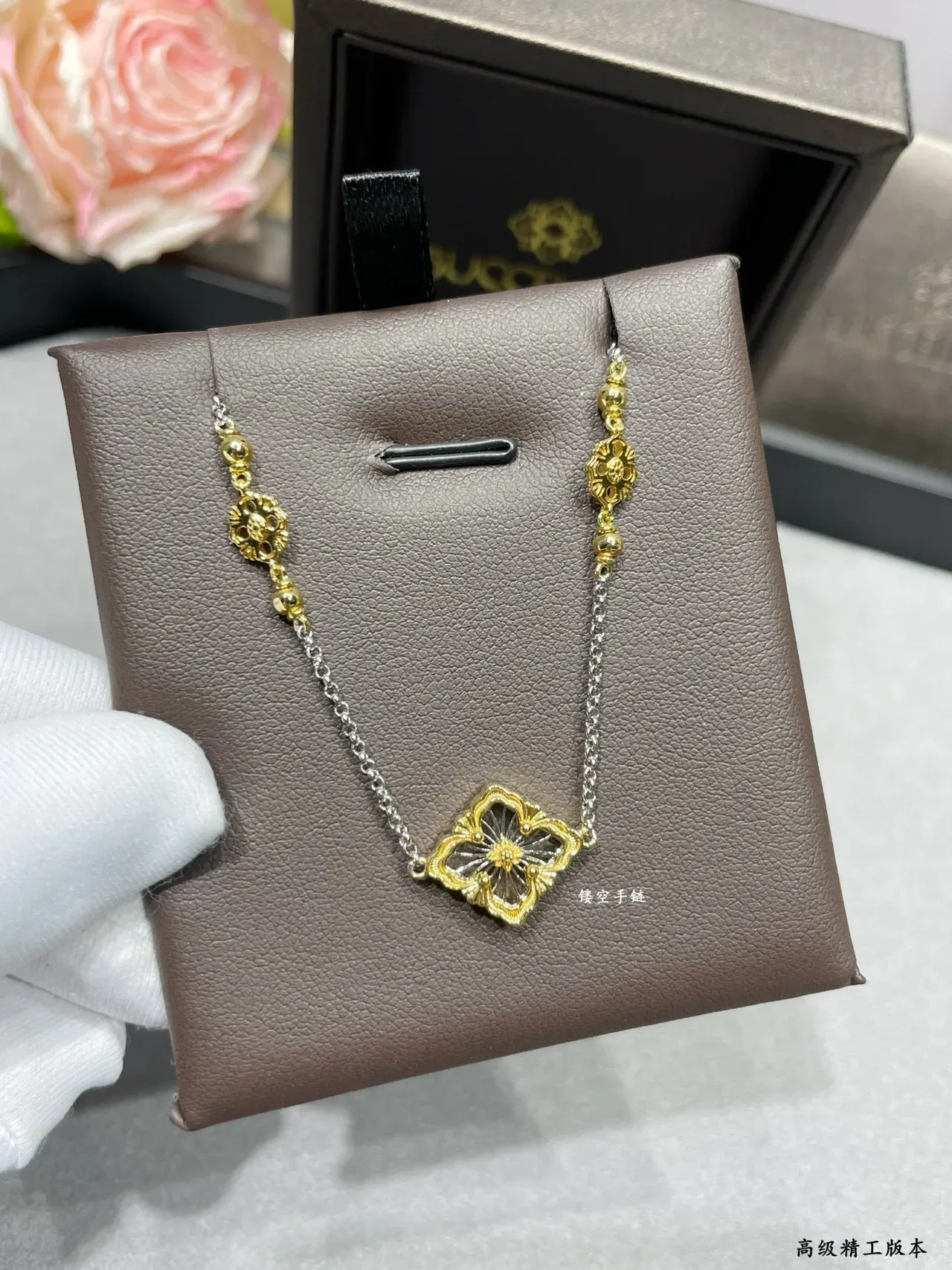 Floral Pendant Two-Tone Gold and Silver Chain Bracelet 8