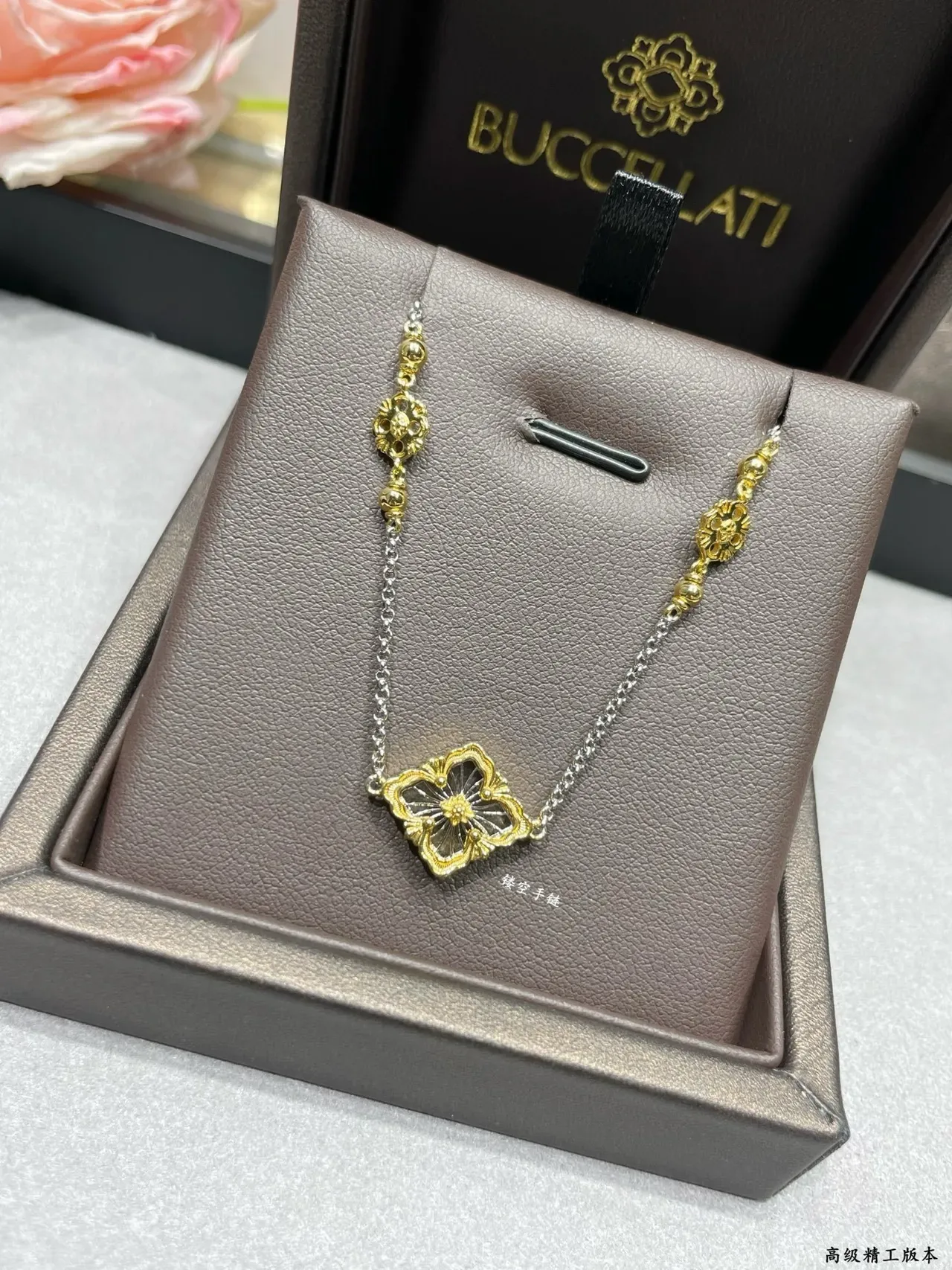 Floral Pendant Two-Tone Gold and Silver Chain Bracelet 9