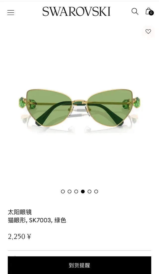 Gold Green Geometric Cat-Eye Silhouette Metal Frame Sunglasses 3