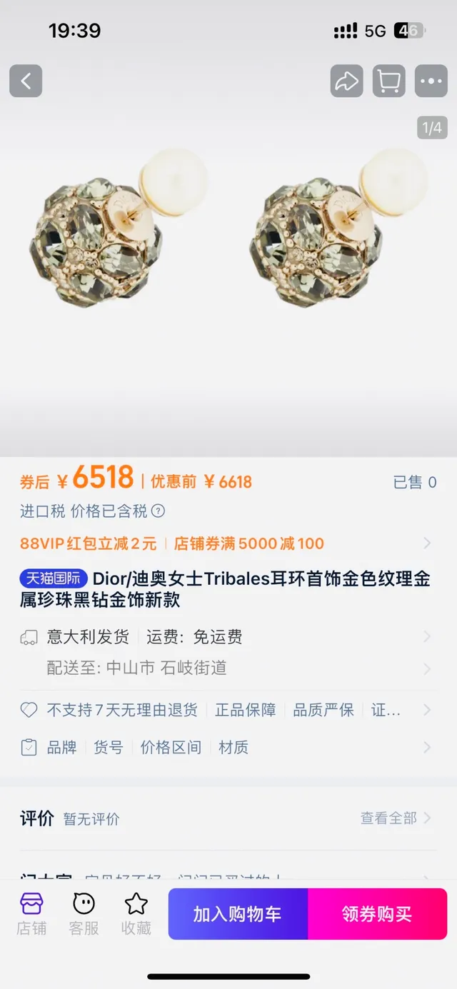 Gold-Tone Crystal Sphere Pearl Drop Earrings 7