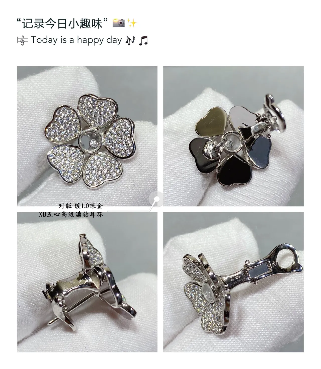 Gold-Tone Five-Petal Floral Pavé Crystal Stud Earrings 5
