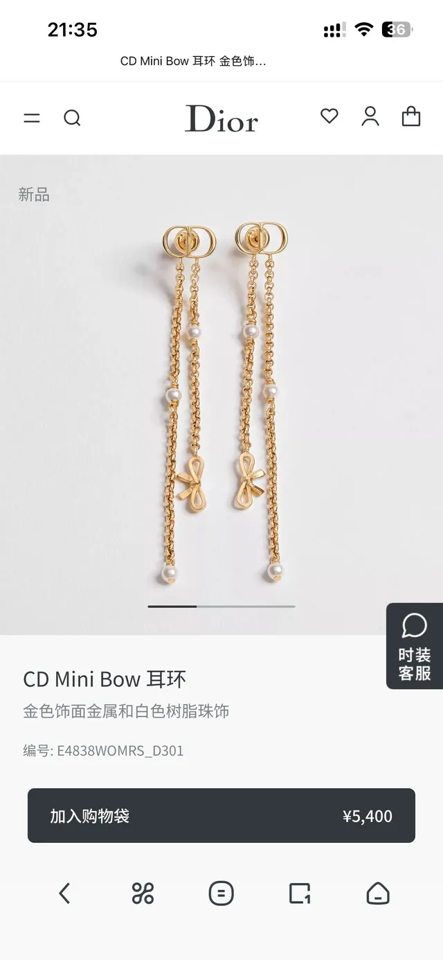 Gold-Tone Pearl and Bow Chain Drop Earrings 6