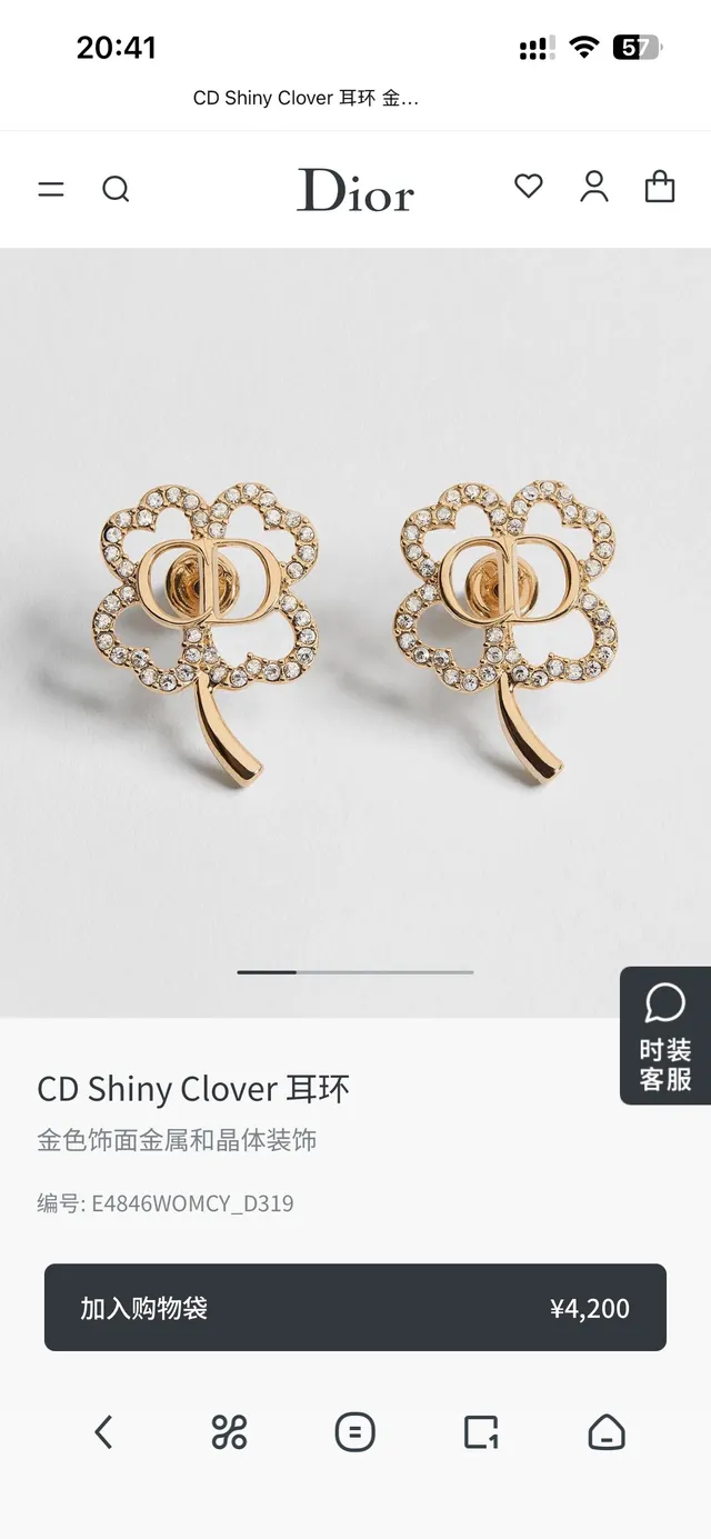 Gold-Tone Quatrefoil Pavé Crystal Stud Earrings 7