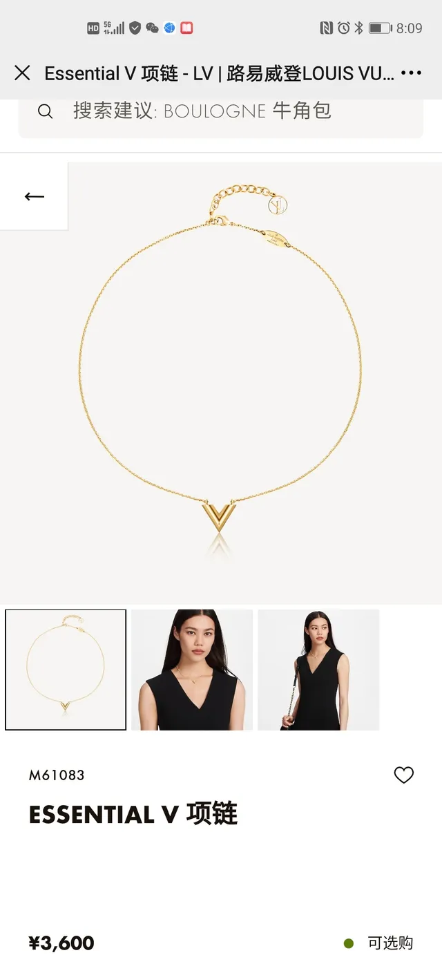 Gold-Tone V-Shaped Pendant Necklace 7
