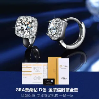 GRA Moissanite Cushion-Cut Halo Ring Set Silver Tone Rings
