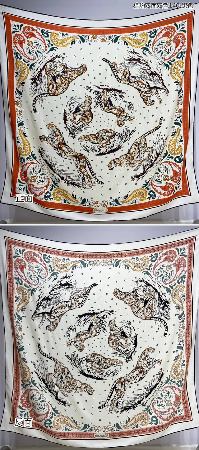 Leopard and Paisley Print Double-Sided Silk Scarf 4