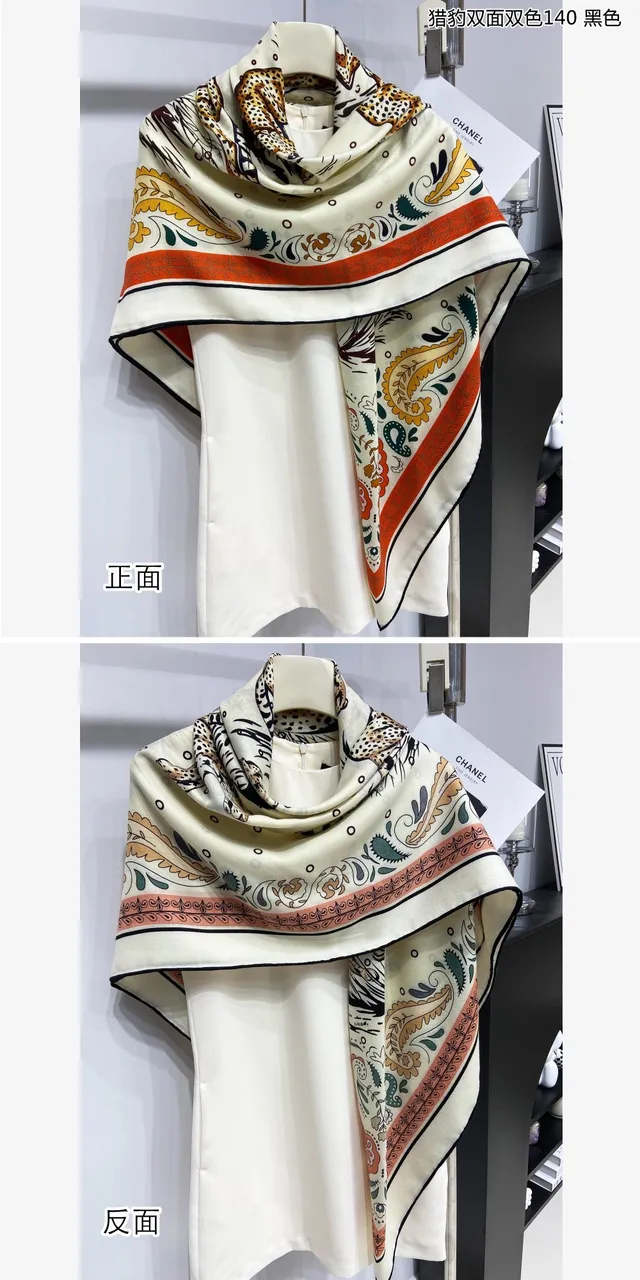 Leopard and Paisley Print Double-Sided Silk Scarf 9
