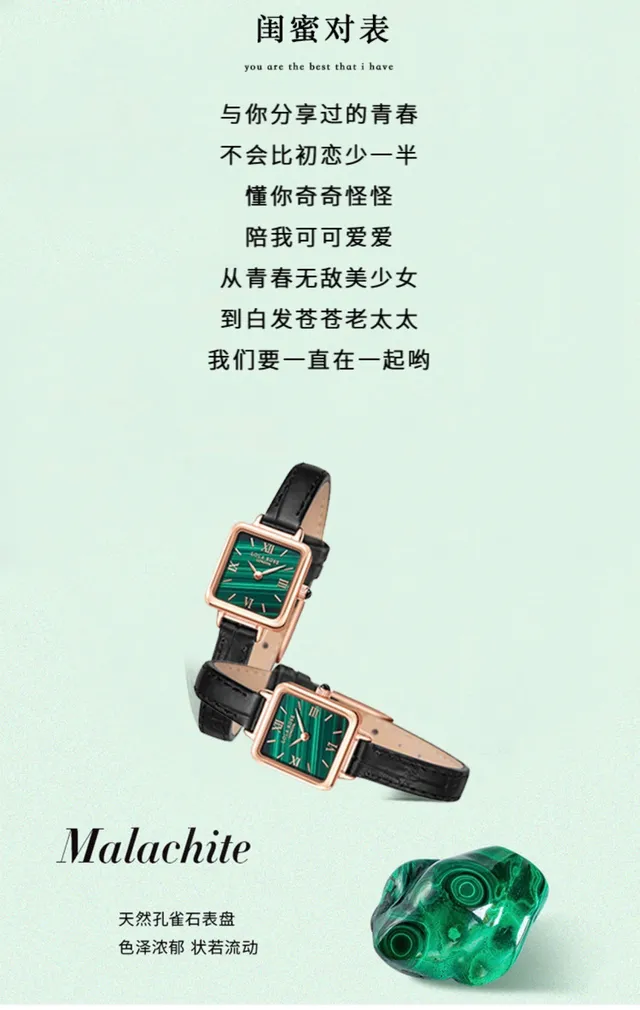 Lola Rose Mini Square Malachite Dial Quartz Watch 4