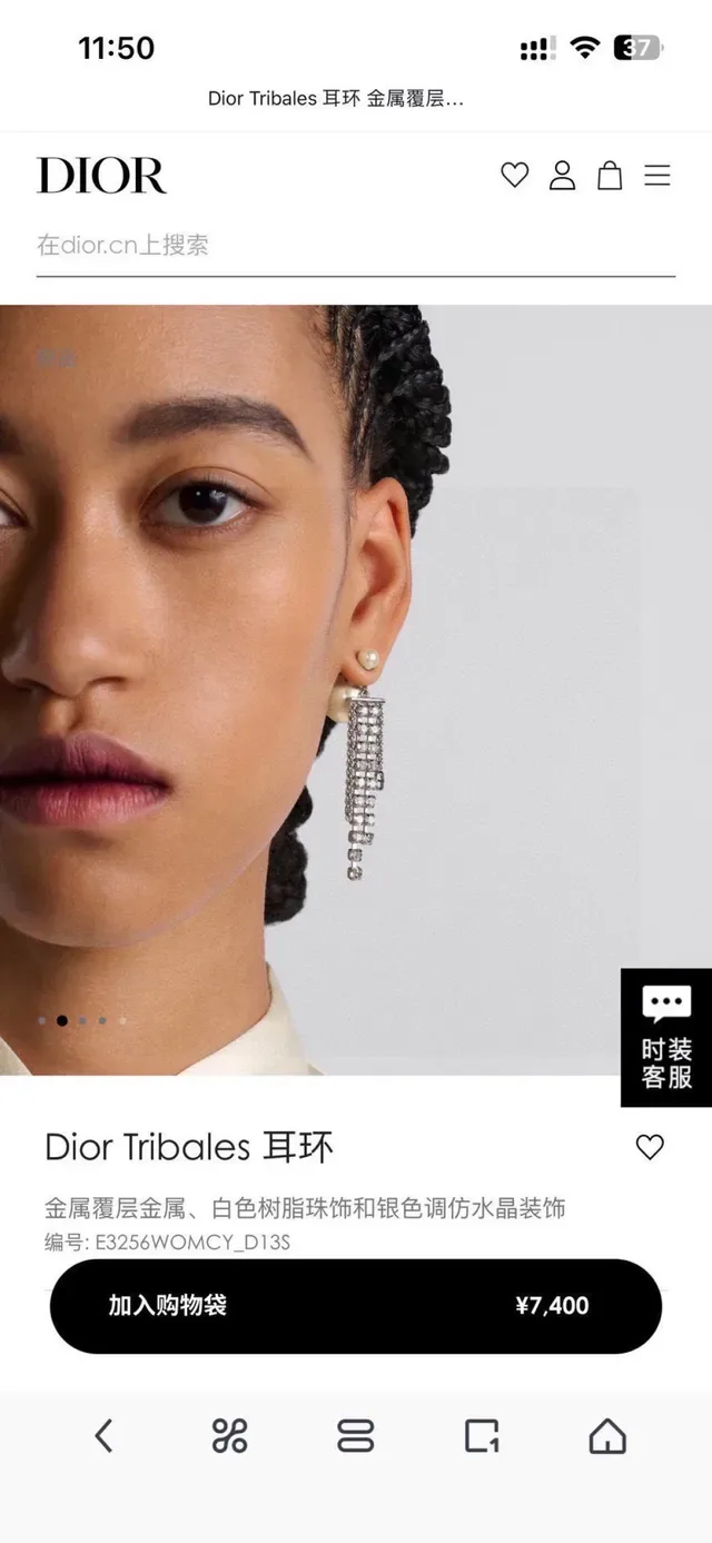 Pearl-Studded Crystal-Grid Chain-Fringe Dangling Earrings 6