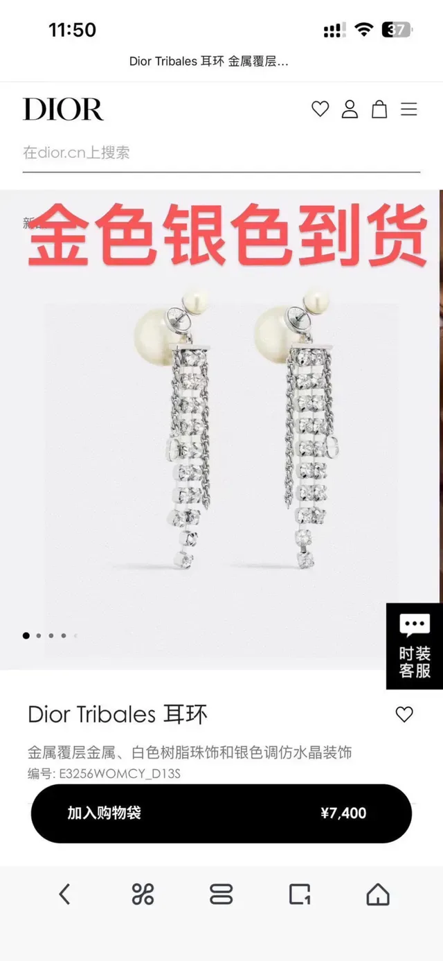 Pearl-Studded Crystal-Grid Chain-Fringe Dangling Earrings 7