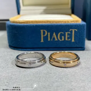 Piaget Possession Silver Gold Rotating Band Diamond-Set Ring