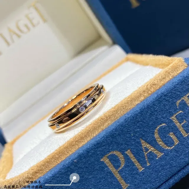 Piaget Possession Silver Gold Rotating Band Diamond-Set Ring 2
