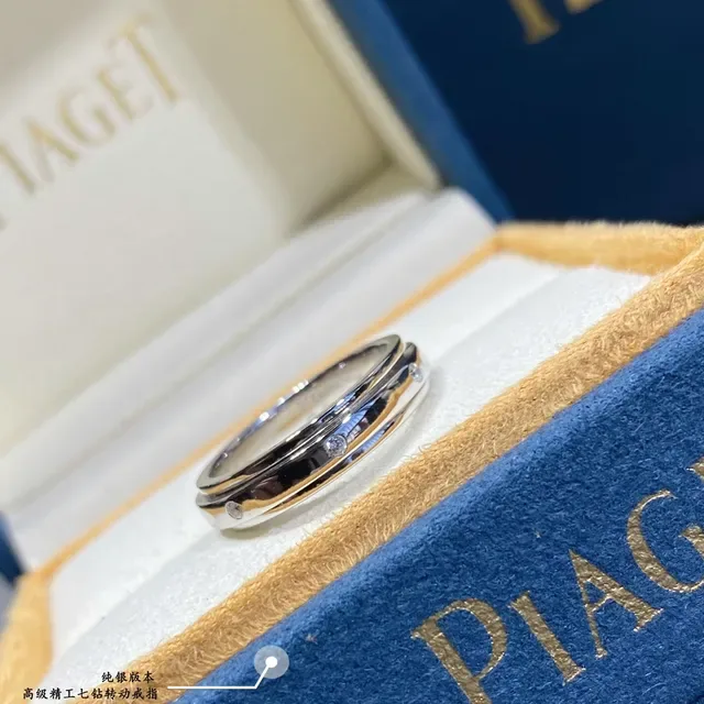 Piaget Possession Silver Gold Rotating Band Diamond-Set Ring 3