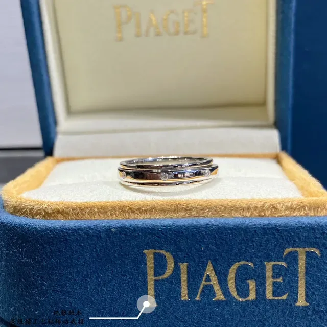 Piaget Possession Silver Gold Rotating Band Diamond-Set Ring 5