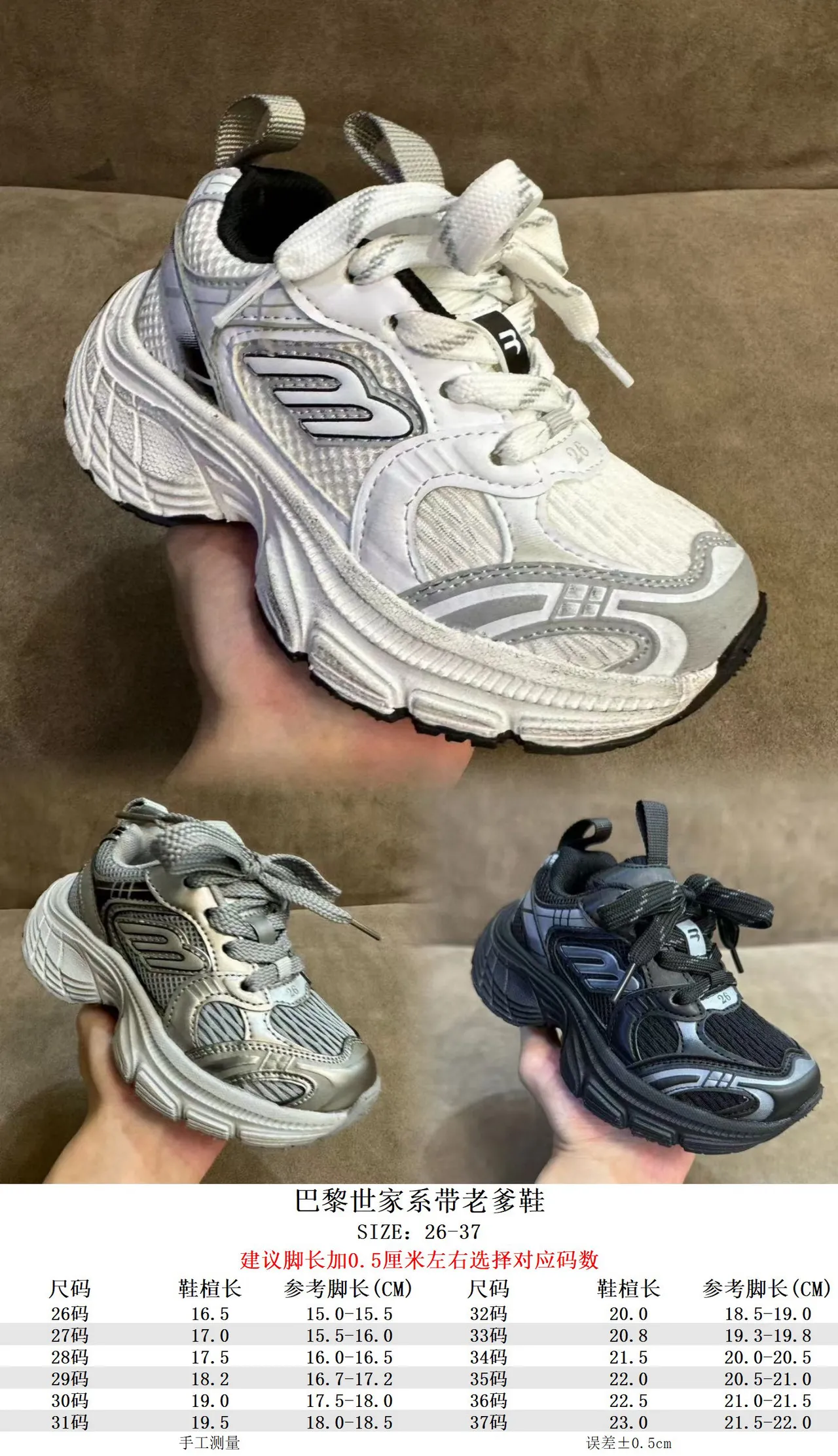 Skechers Silver Gray Sole Mesh And Synthetic Overlay Chunky Sneakers 2