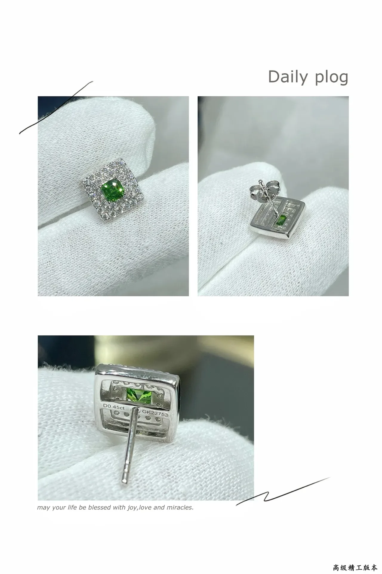 Square Green Gemstone Double-Halo Pavé Stud Earrings 2