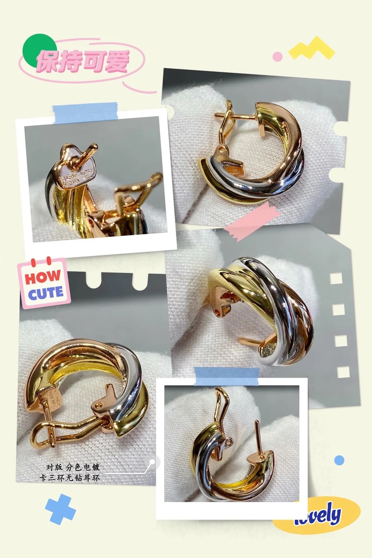 Tri-Tone Twisted Hoop Earrings 6