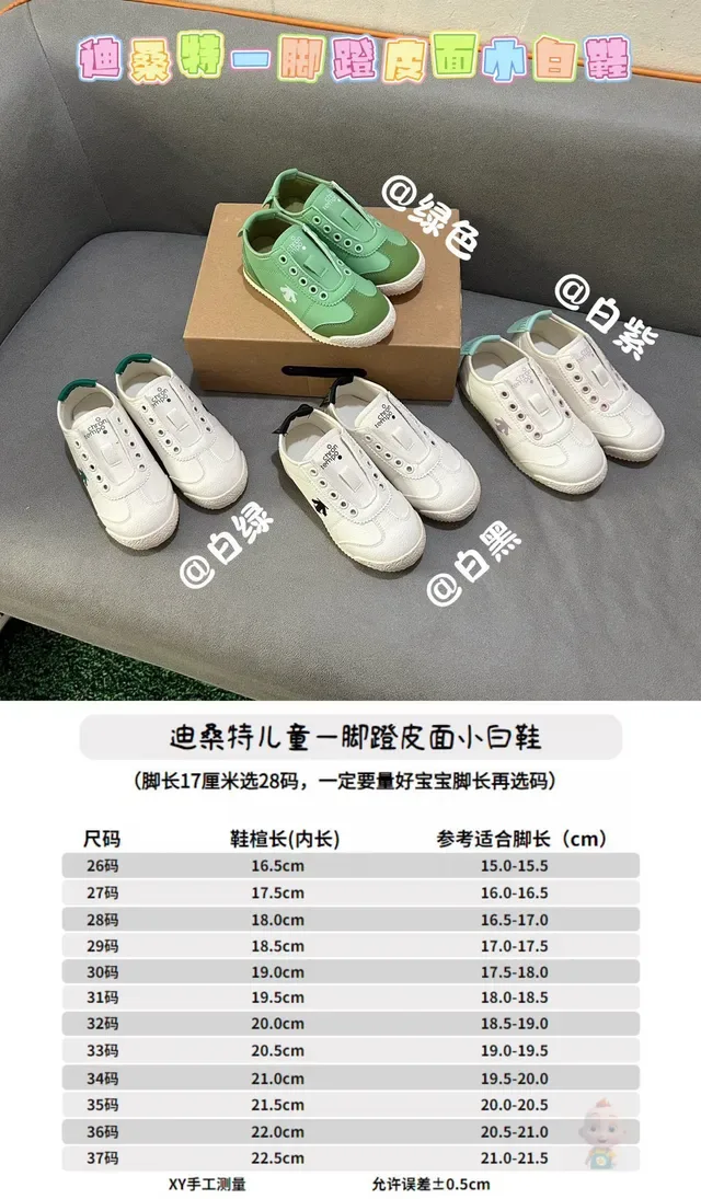 White Green Laceless Slip-On Perforated Strap Closure Lifestyle Sneakers 2