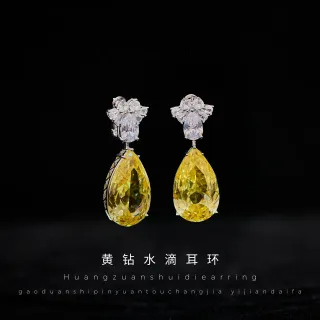Yellow Teardrop Crystal Floral Drop Earrings