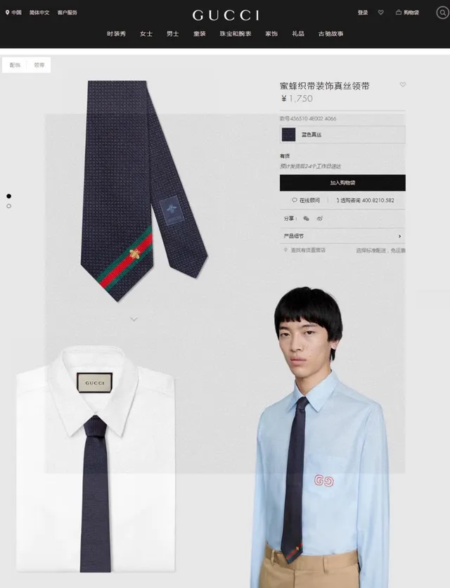 Gucci Gravata motivo de abelha panal tecido navy 2