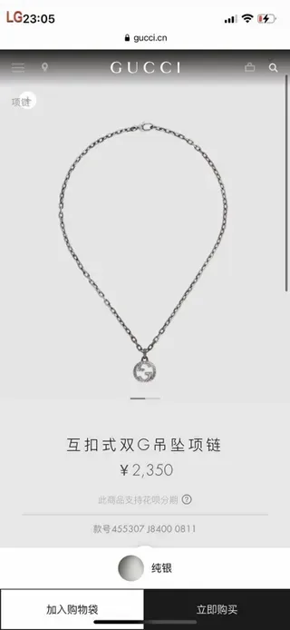 Gucci Silver Black Chain Circular Double G Pendant Necklace 3