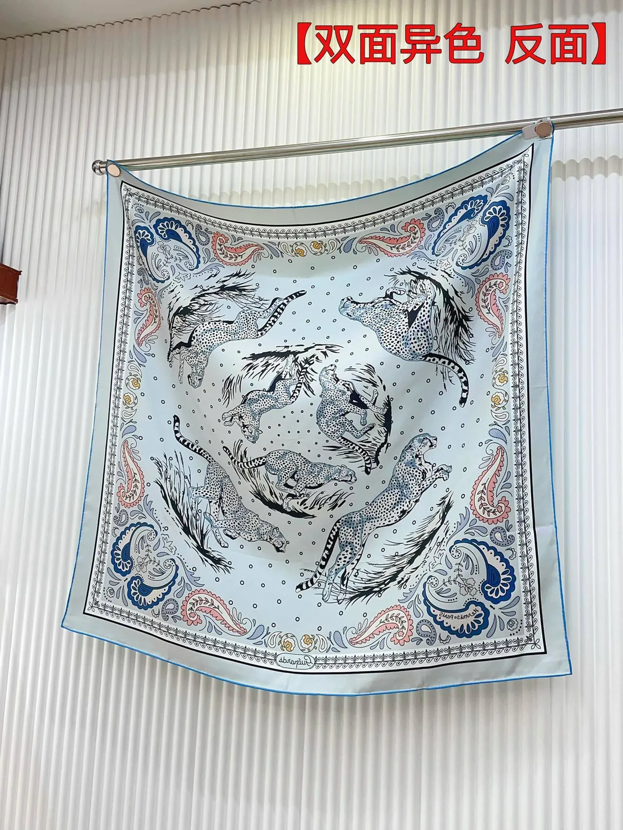 Hermès Pañuelo de Seda Azul Multicolor con Estampado de Leopardo y Borde de Paisley 6