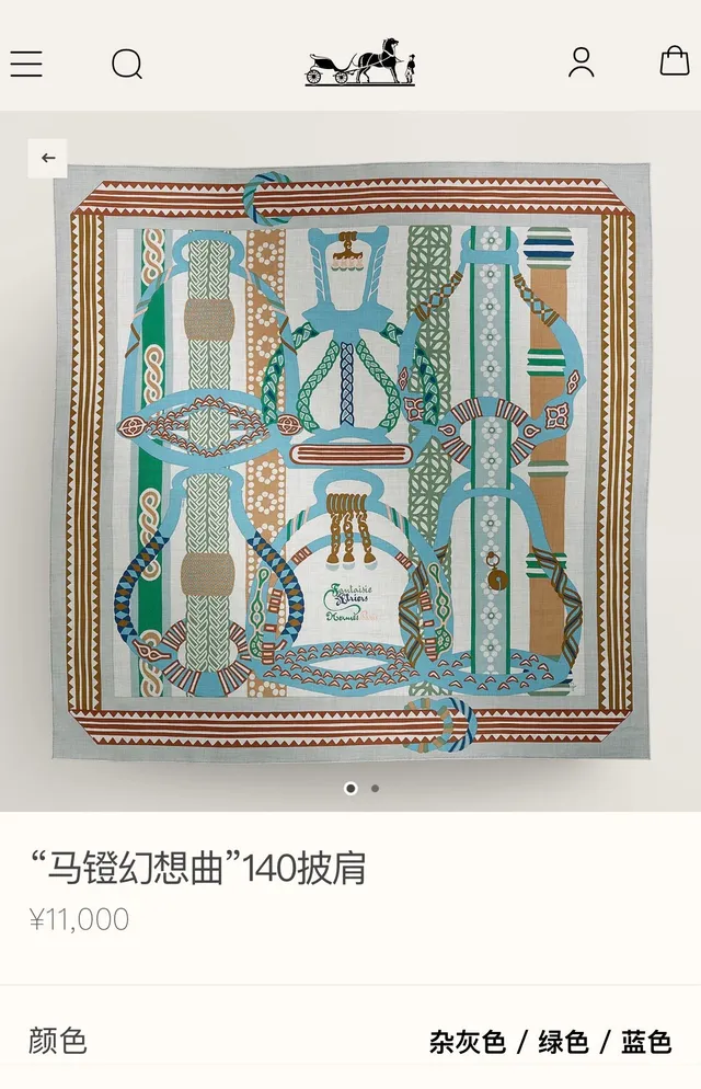 Hermès écharpe de soie à motif géométrique multicolore double face 2
