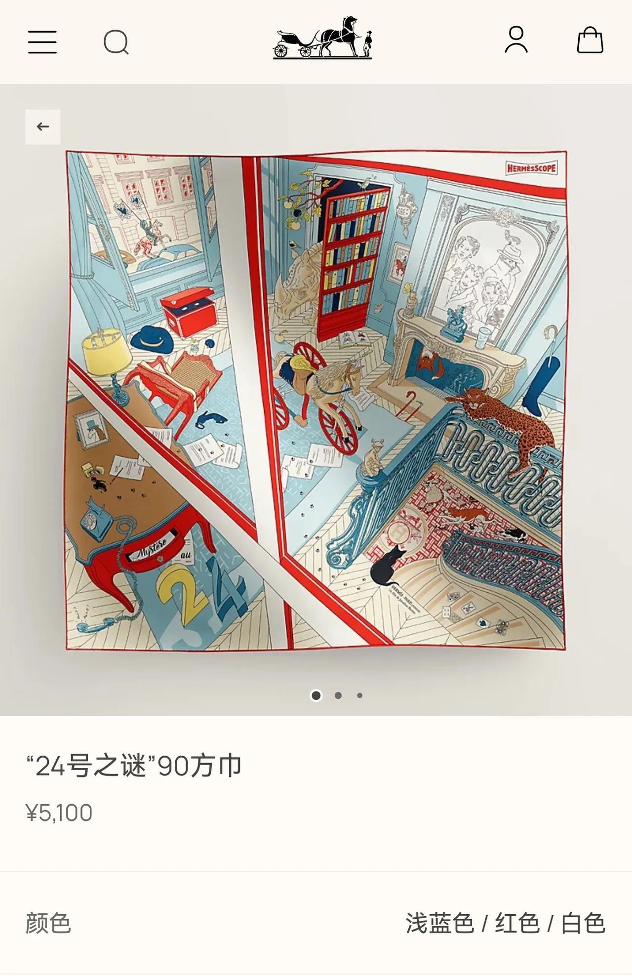 Hermès 'Mystery of No. 24' foulard de soie bleu clair rouge blanc 3